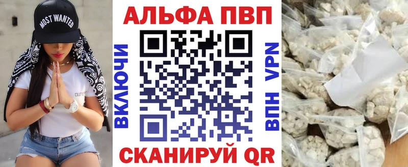 A PVP мука наркотики Сасово