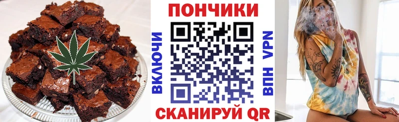 Еда ТГК конопля  Сасово 