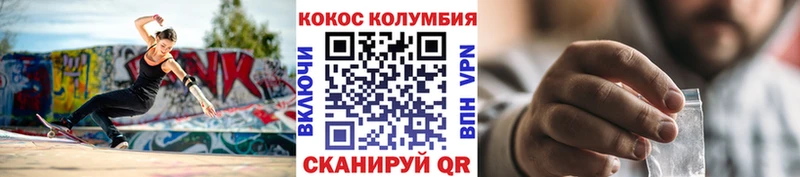 где купить наркотик  Сасово  Cocaine Боливия 