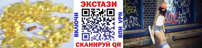 ЭКСТАЗИ 300 mg  даркнет формула  Сасово 