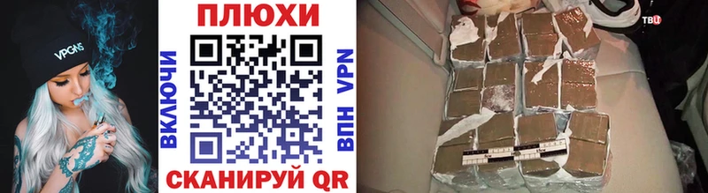 ГАШИШ гарик Сасово