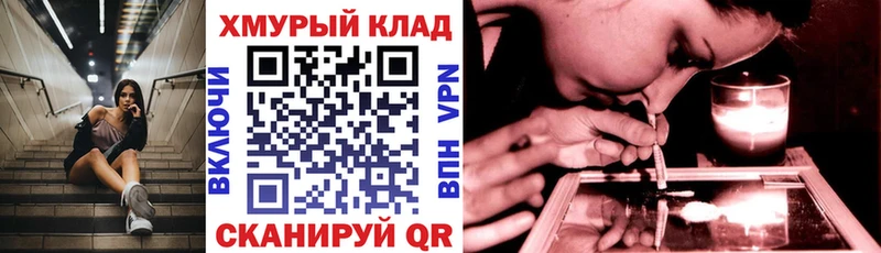 ГЕРОИН гречка  Сасово 