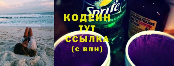 мескалин Заволжье