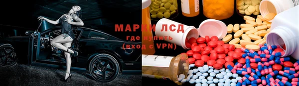 бутират Ельня
