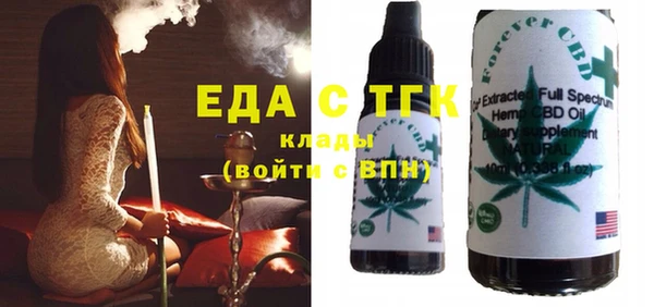 бутират Ельня