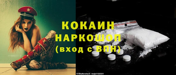 мескалин Заволжье