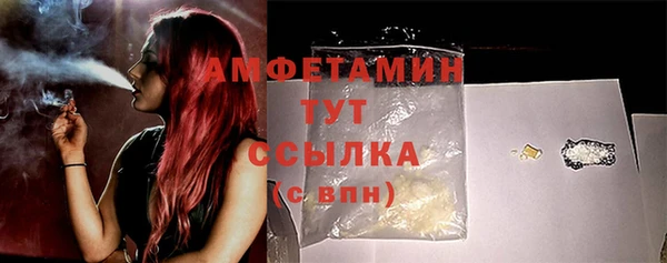 бутират Ельня