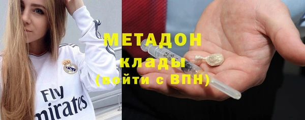 Альфа ПВП Покровск