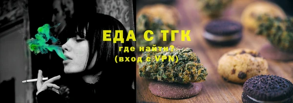 соль ск Заводоуковск