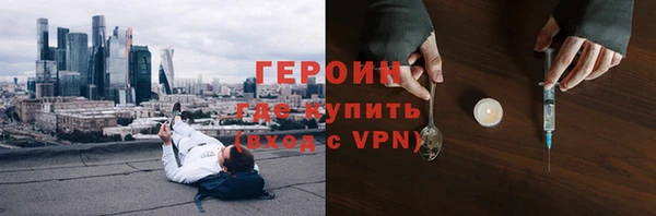 героин Покачи
