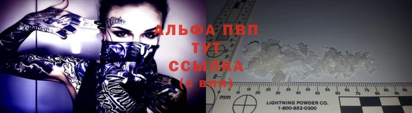 соль ск Заволжск