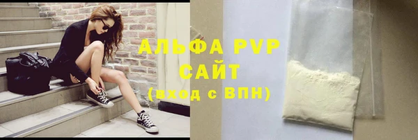Альфа ПВП Покровск