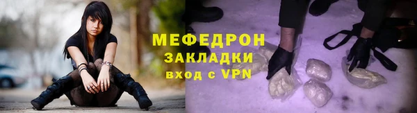стаф Кущёвская