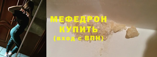 скорость mdpv Александровское