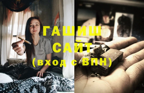 героин Покачи