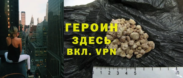 герыч Покров