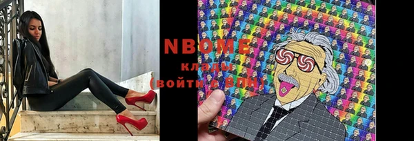 ГАЛЛЮЦИНОГЕННЫЕ ГРИБЫ Пересвет