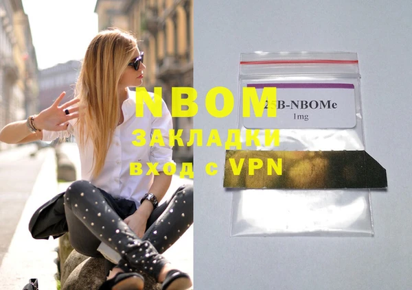 ГАЛЛЮЦИНОГЕННЫЕ ГРИБЫ Пересвет