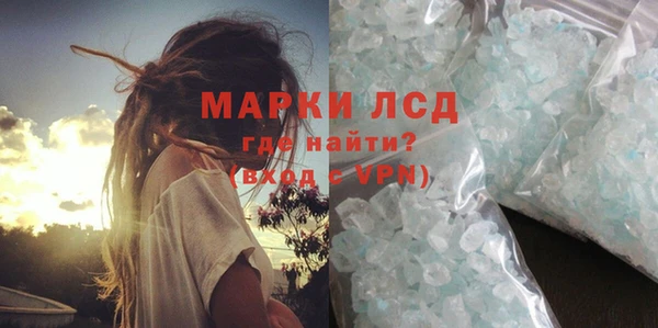 прущий лед Переславль-Залесский