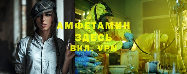 соль ск Заводоуковск