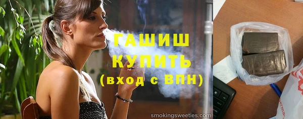 герыч Покров