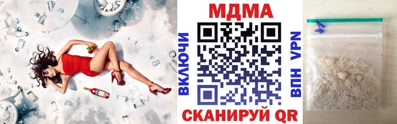 где купить Сасово МДМА crystal