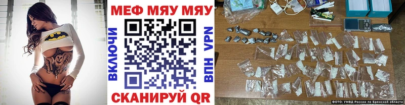 купить   Сасово  Меф кристаллы 
