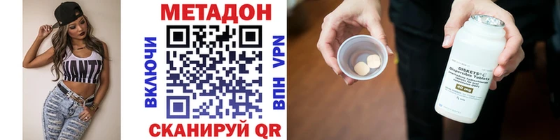 МЕТАДОН methadone  hydra маркетплейс  Сасово 