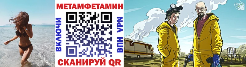 Первитин витя  Сасово 