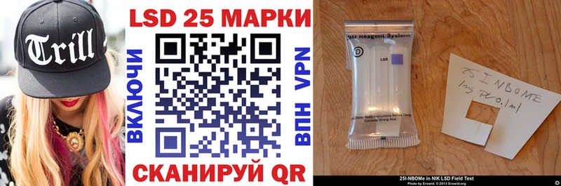 Марки N-bome 1,5мг  Сасово 