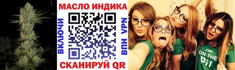 ТГК концентрат  omg   Сасово  магазин продажи наркотиков 